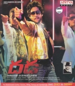 Dhada Telugu Audio CD